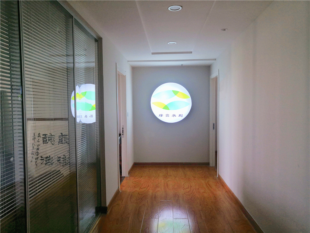 公司环境